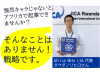 fbトップ　竹田氏　最新